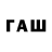 Героин герыч CrypTo_PauL