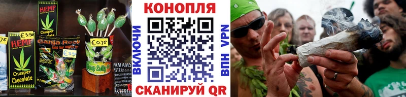 Canna-Cookies марихуана  Ужур 