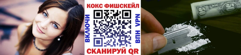 КОКАИН 99%  наркотики  ссылка на мегу   Ужур 