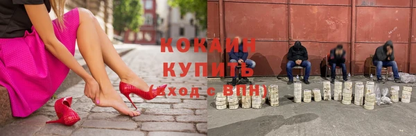 тгк Балабаново