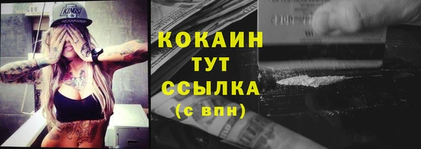 кокаин премиум Баксан