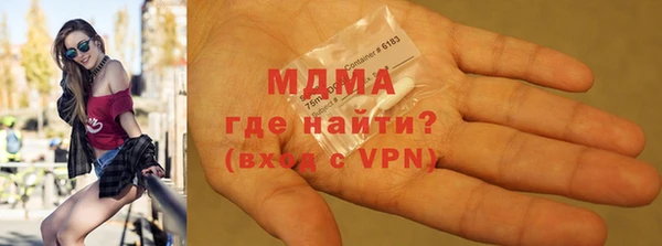 крисы Армянск