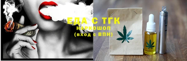 тгк Балабаново