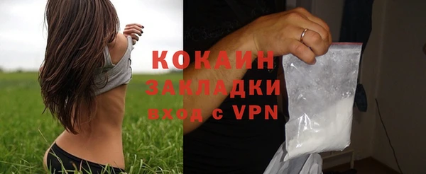 МДПВ Балахна