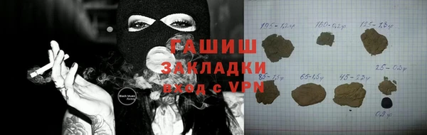 МДПВ Балахна