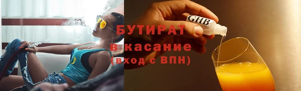 тгк Балабаново