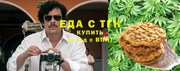 прущая мука Осинники