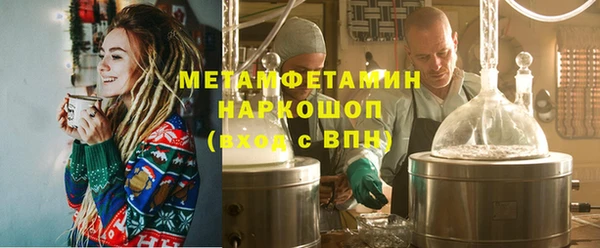 тгк Балабаново