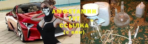 тгк Балабаново