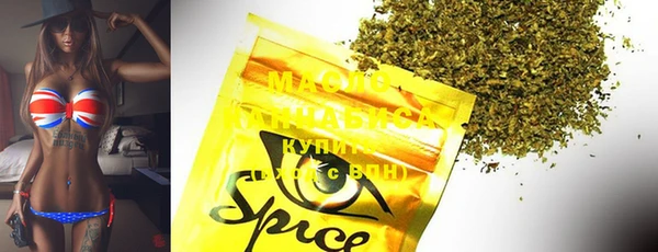 марки lsd Осташков