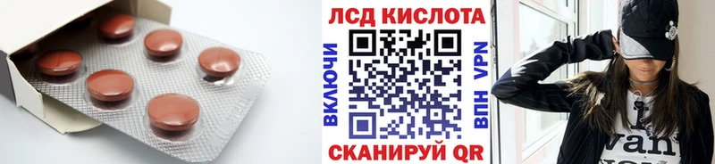 что такое наркотик  кракен ссылки  Лсд 25 экстази кислота  Ужур 