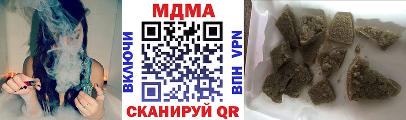 MDMA молли закладки Ужур