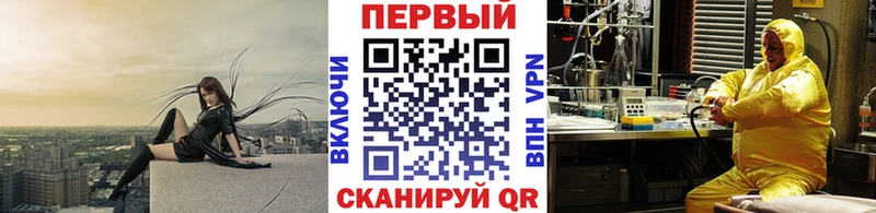 Метамфетамин Декстрометамфетамин 99.9% Ужур