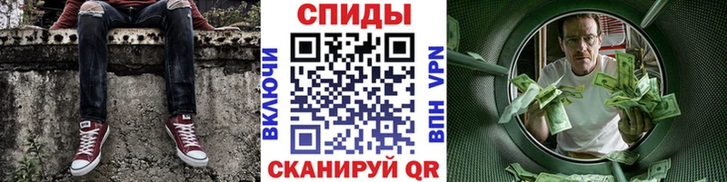 Первитин Methamphetamine  Ужур 