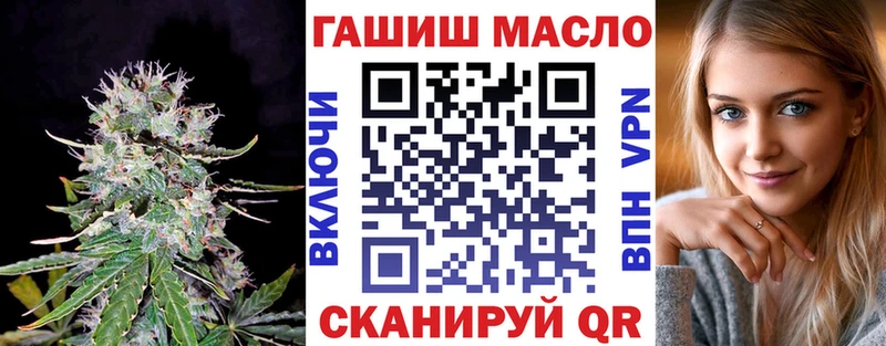 Дистиллят ТГК THC oil Ужур